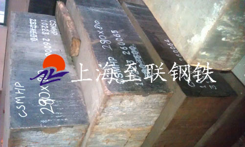 50Mn2V合金结构钢