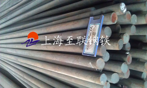 20CrNi3A合金结构钢
