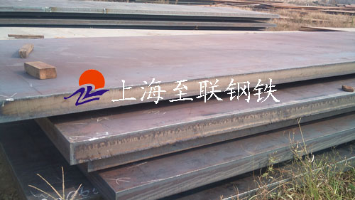 Q295A低合金高强度结构钢