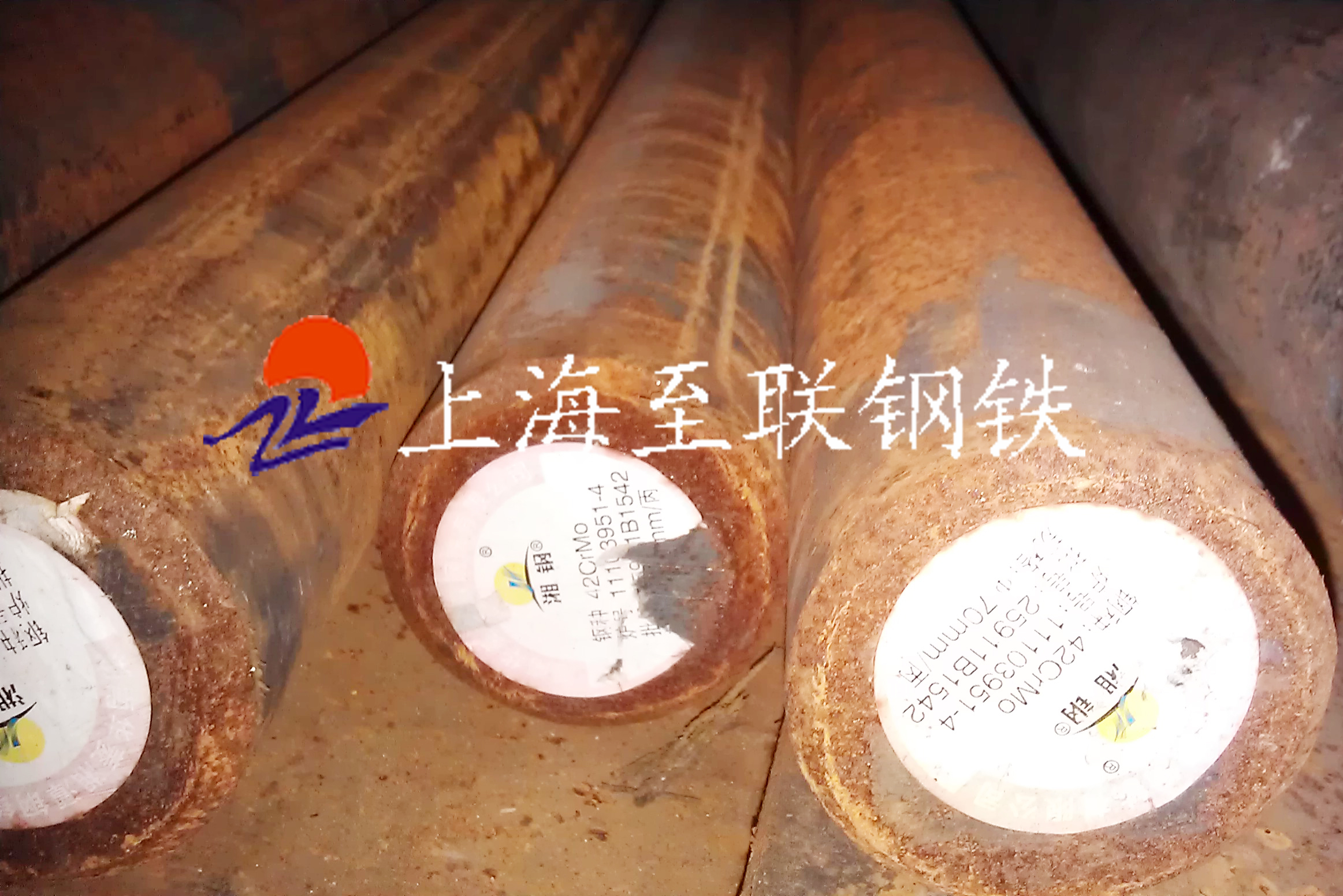 15Cr合金钢