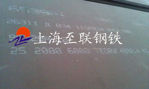 20CrMn
