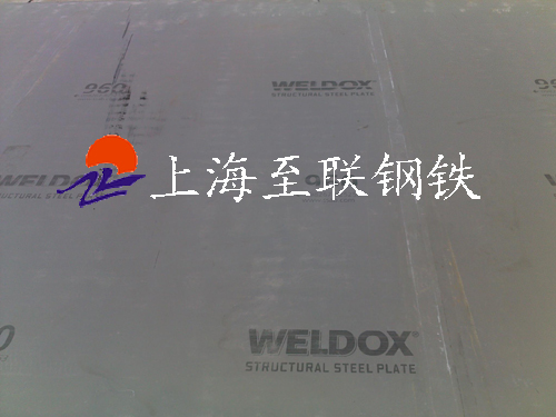 WELDOX900高强度钢板