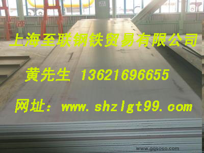 兴澄14Cr1MoR容器板、包钢14Cr1MoR钢板、至联14Cr1MoR热轧钢板